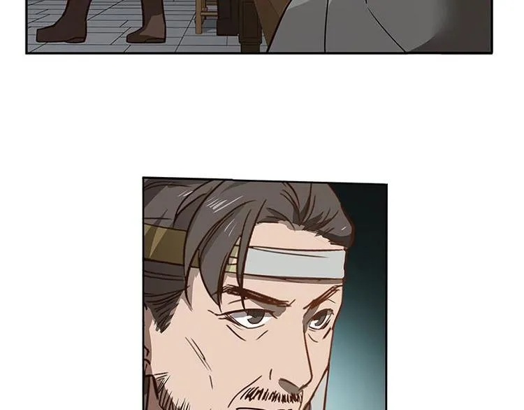 第16话 十二异兽 第33页