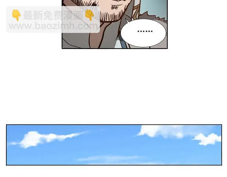 第16话 十二异兽 第34页