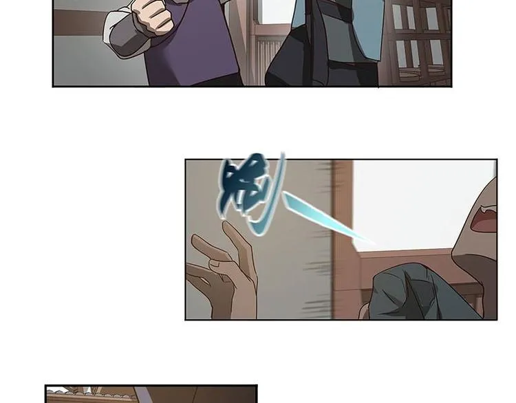 第16话 十二异兽 第54页