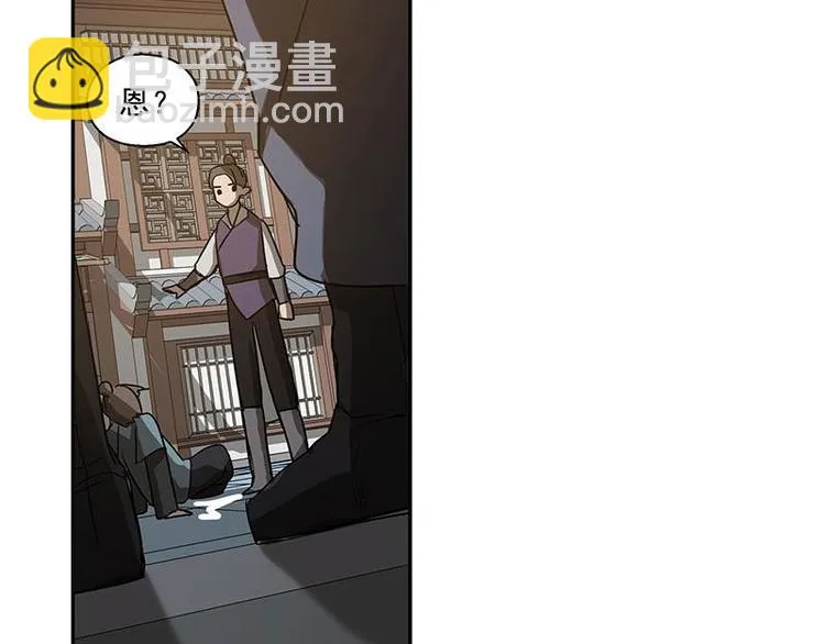 第16话 十二异兽 第55页