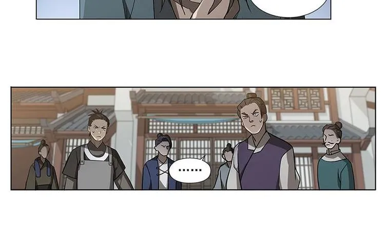 第16话 十二异兽 第58页