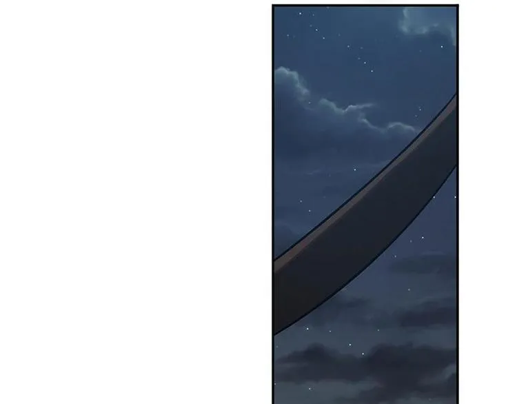 第16话 十二异兽 第72页