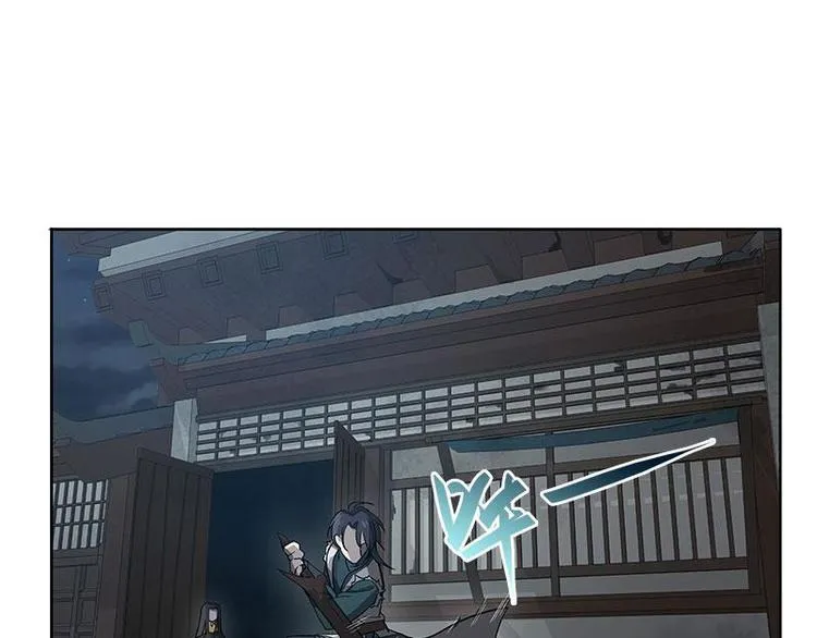 第16话 十二异兽 第74页