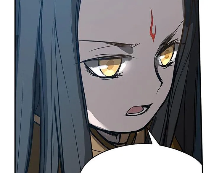 第16话 十二异兽 第79页