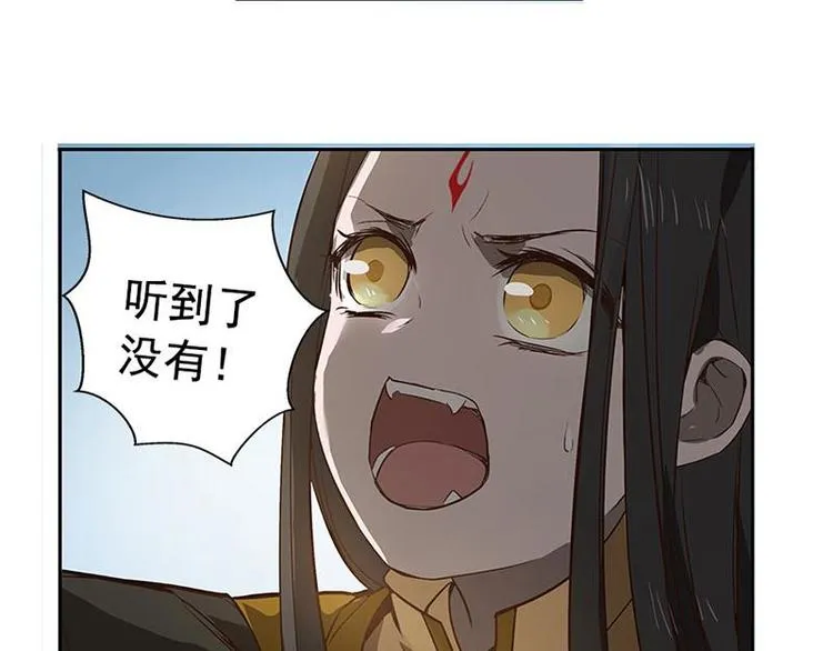 第17话 不准丢下我 第15页