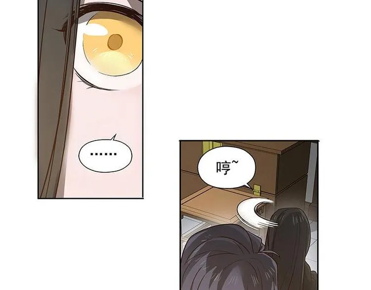 第17话 不准丢下我 第18页