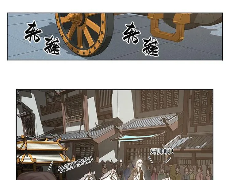第17话 不准丢下我 第22页