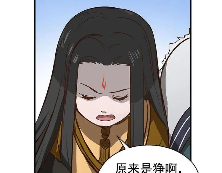 第17话 不准丢下我 第29页