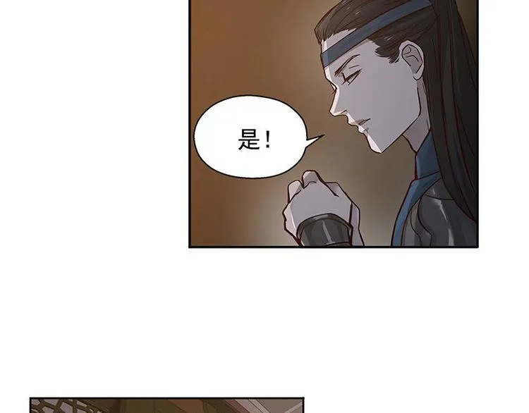 第17话 不准丢下我 第44页