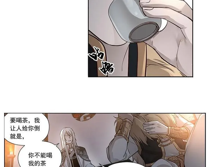 第17话 不准丢下我 第48页