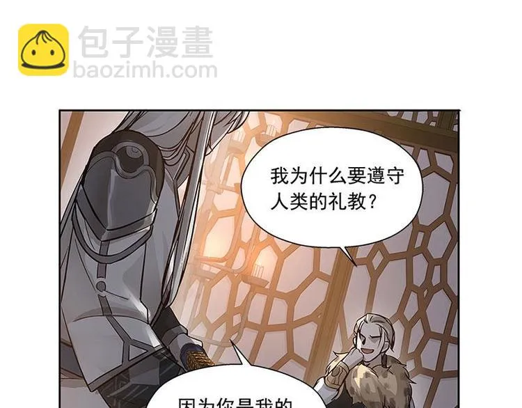 第17话 不准丢下我 第52页