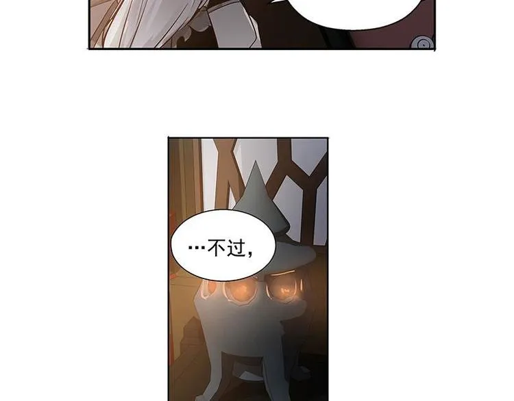 第17话 不准丢下我 第59页