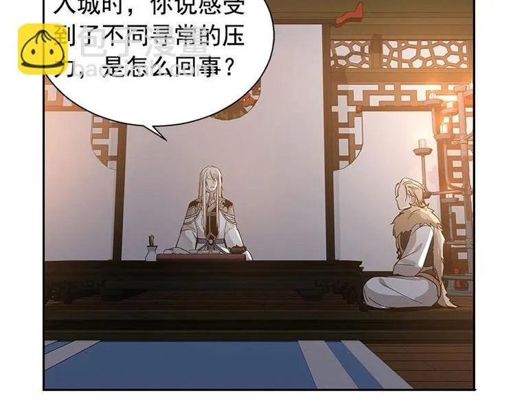 第17话 不准丢下我 第65页