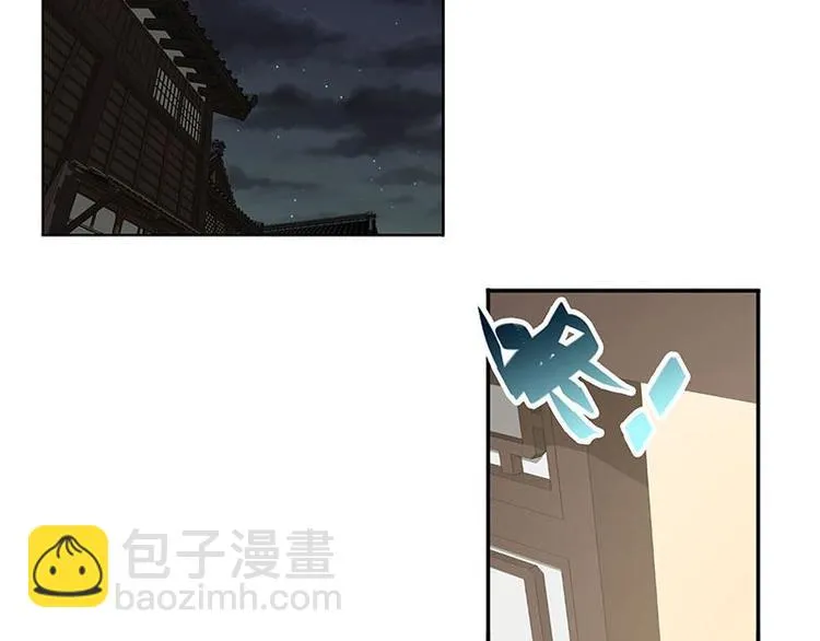 第18话 你不要死啊 第35页