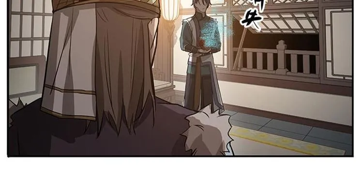 第18话 你不要死啊 第44页
