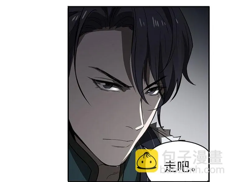 第18话 你不要死啊 第45页
