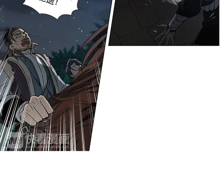 第18话 你不要死啊 第51页