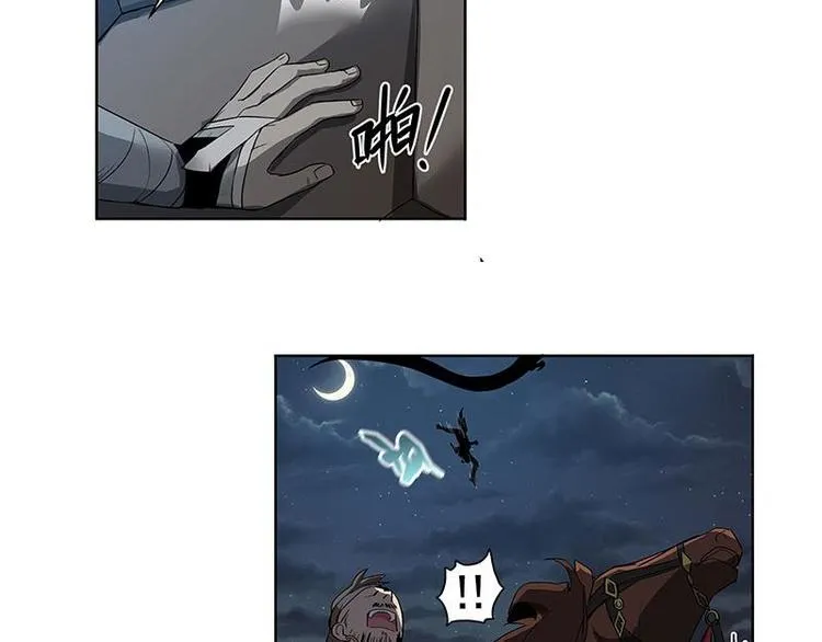 第18话 你不要死啊 第57页