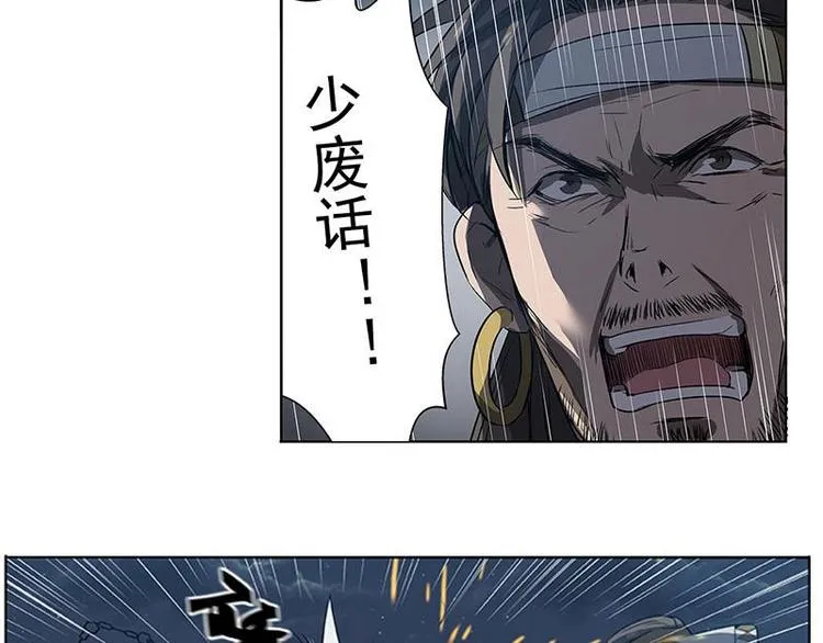 第18话 你不要死啊 第63页