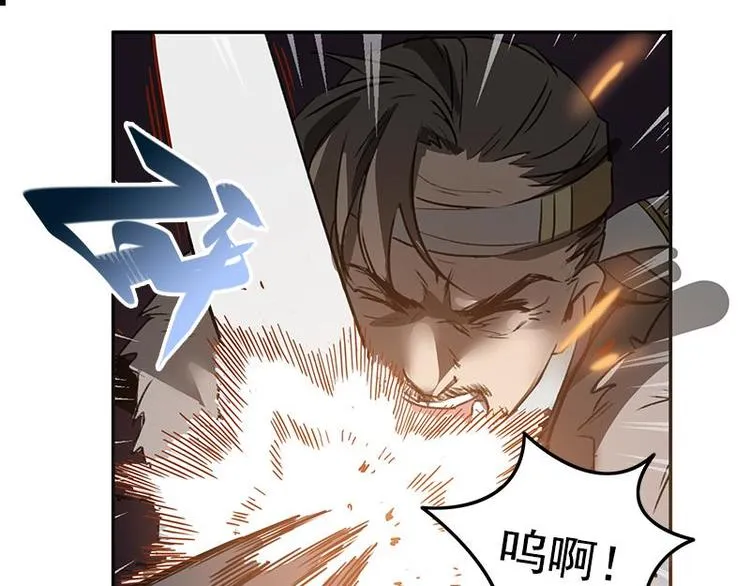 第19话 前有狼后有虎 第5页