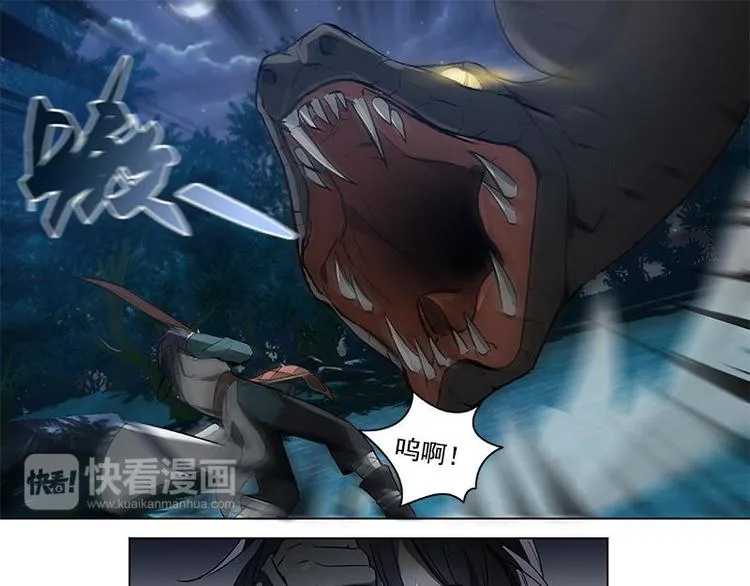 第19话 前有狼后有虎 第16页