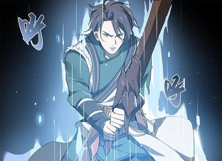 第19话 前有狼后有虎 第22页