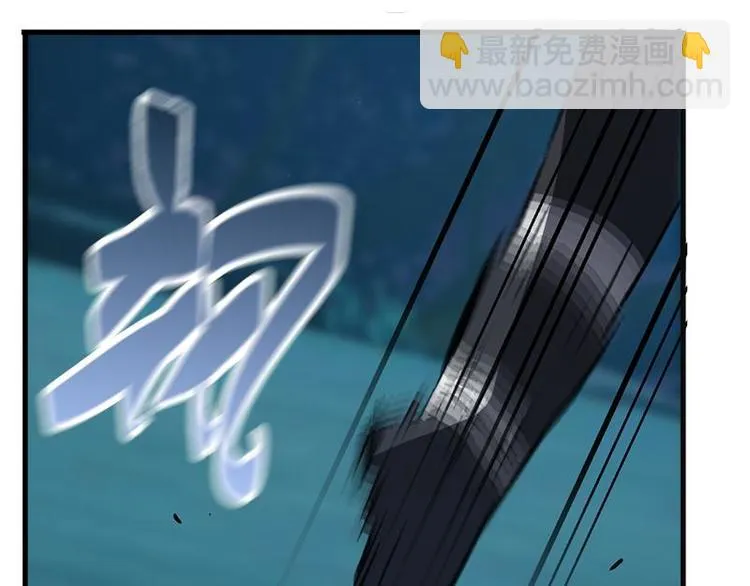 第19话 前有狼后有虎 第27页