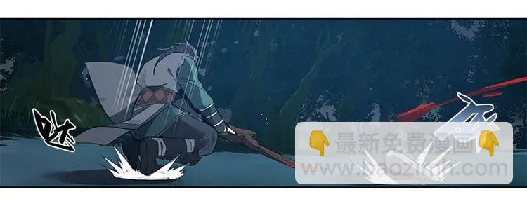 第19话 前有狼后有虎 第33页