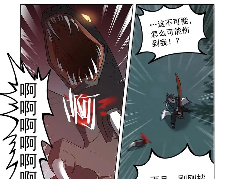 第19话 前有狼后有虎 第34页