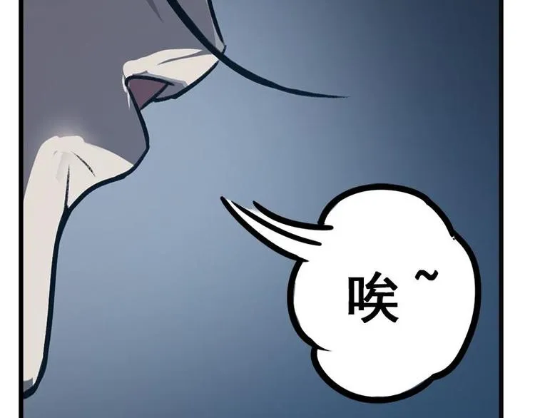 第19话 前有狼后有虎 第50页