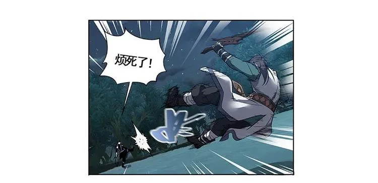 第19话 前有狼后有虎 第52页