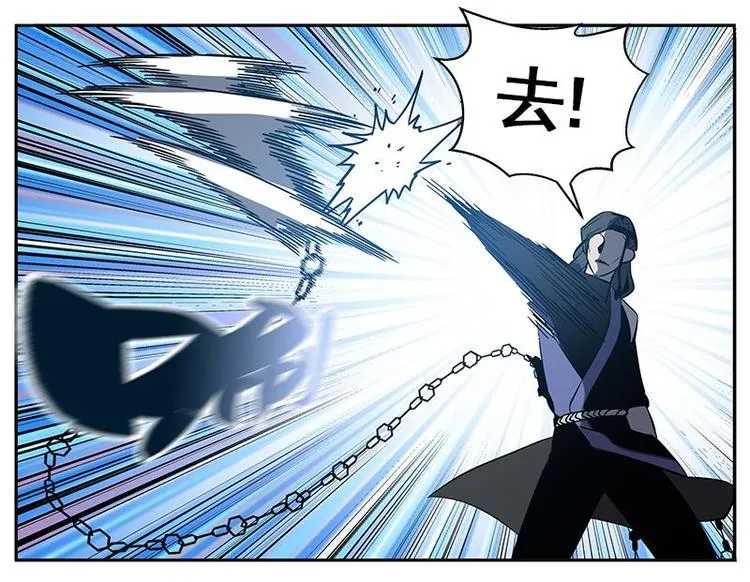 第19话 前有狼后有虎 第54页