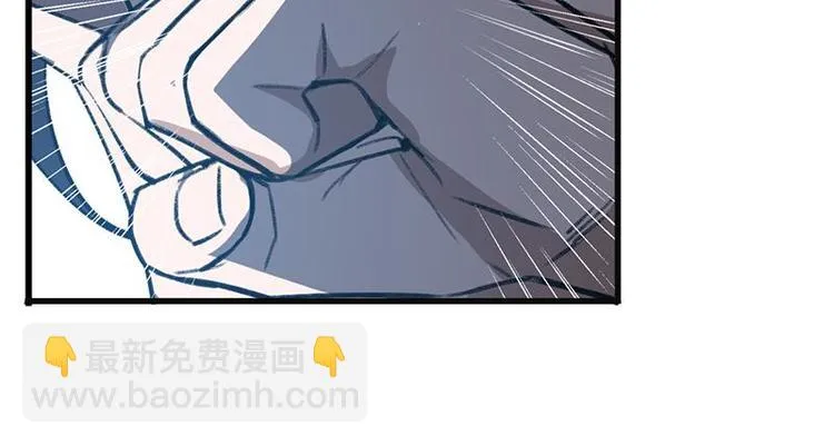 第19话 前有狼后有虎 第56页