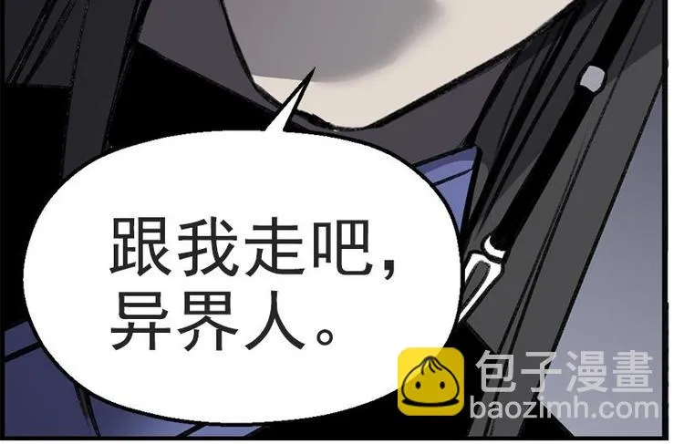 第19话 前有狼后有虎 第64页