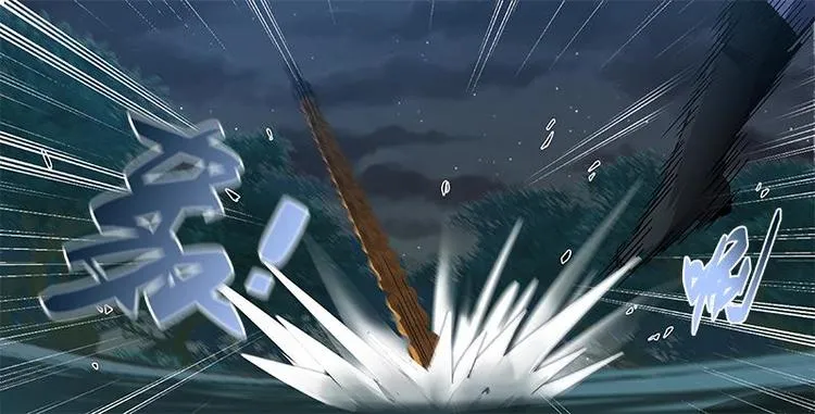 第19话 前有狼后有虎 第65页