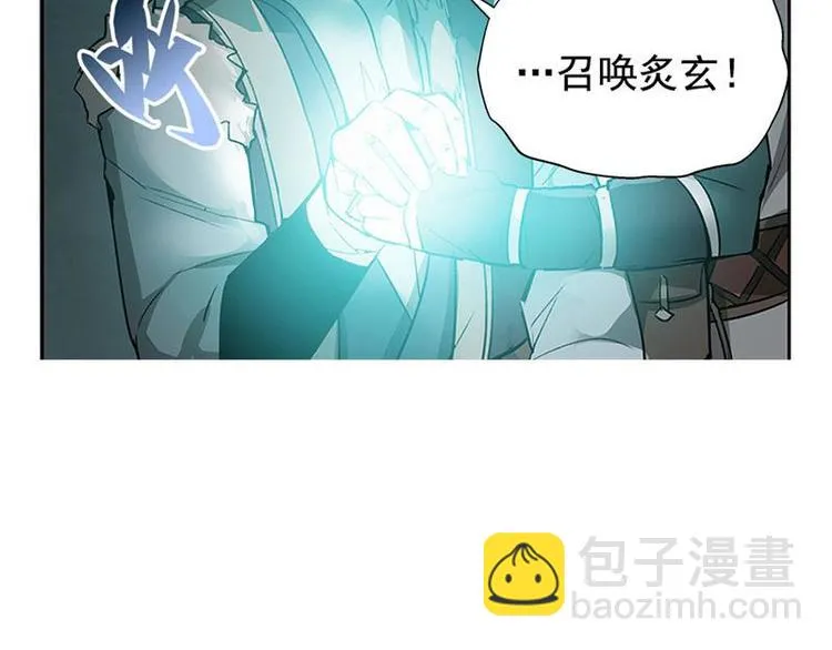 第20话 突如其来的离别 第16页