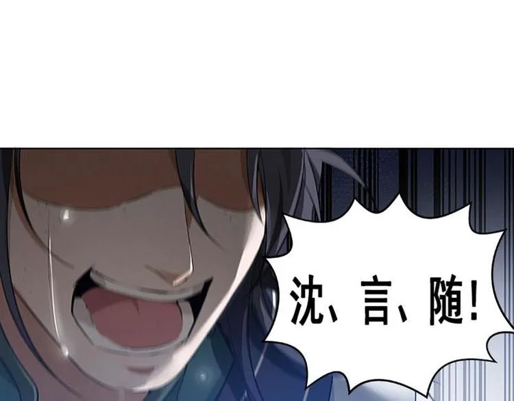 第20话 突如其来的离别 第30页
