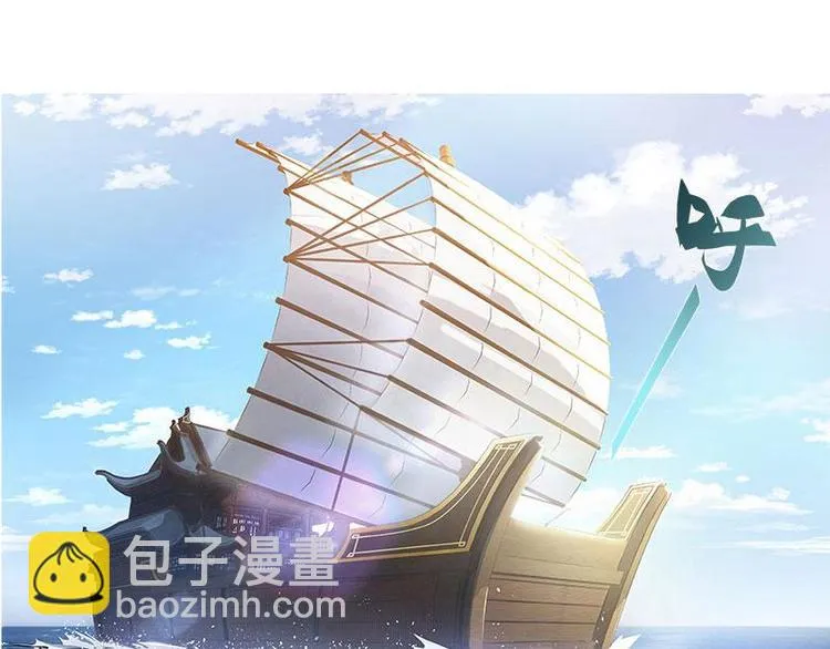 第21话 谈判 第49页