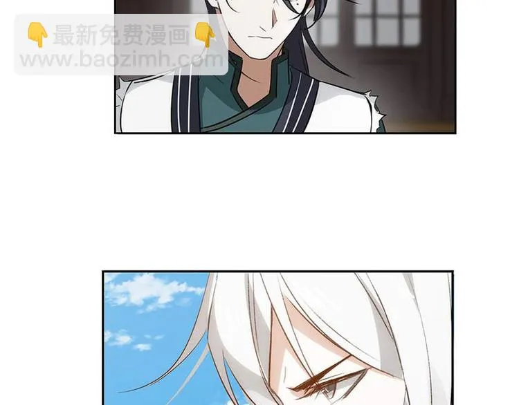 第21话 谈判 第55页