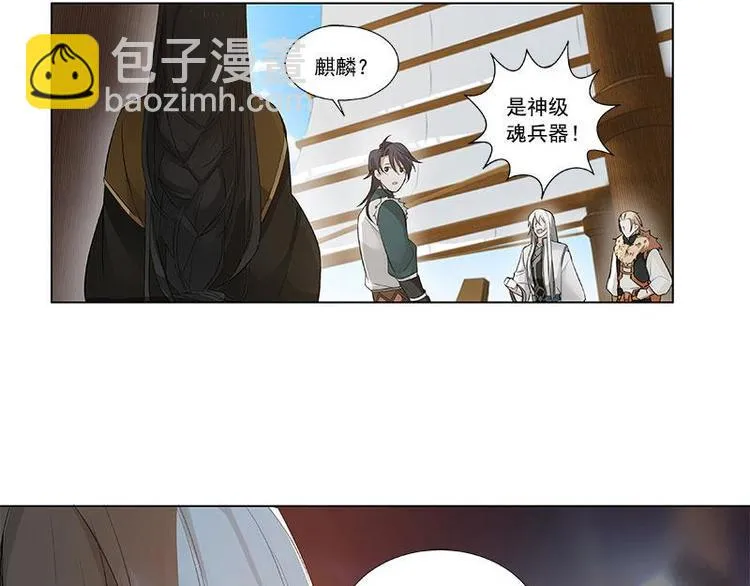 第21话 谈判 第57页