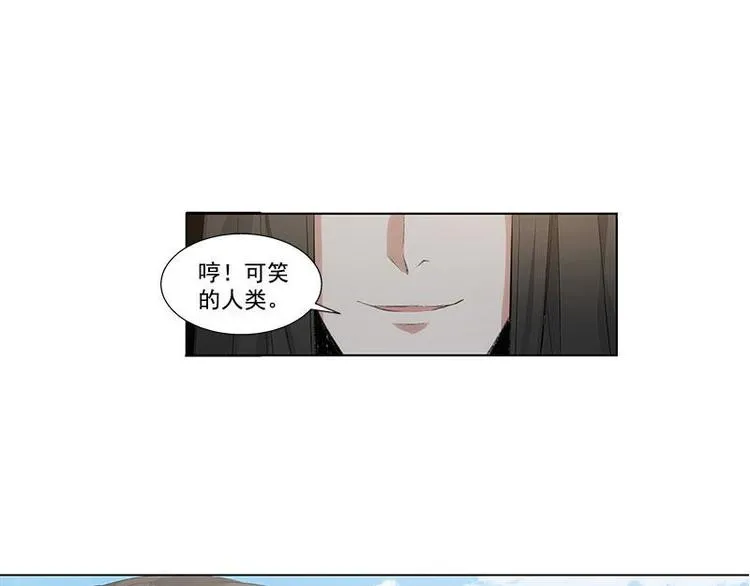 第21话 谈判 第60页