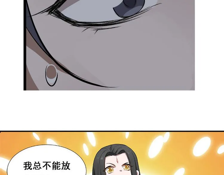 第22话 都是小豆丁 第14页