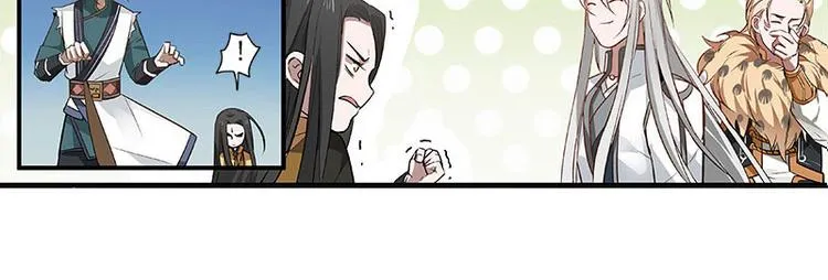 第22话 都是小豆丁 第16页
