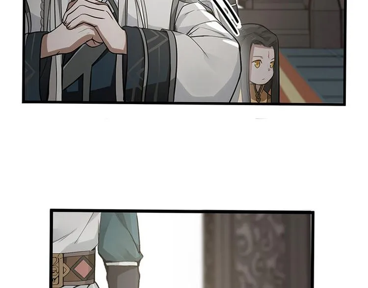 第22话 都是小豆丁 第33页