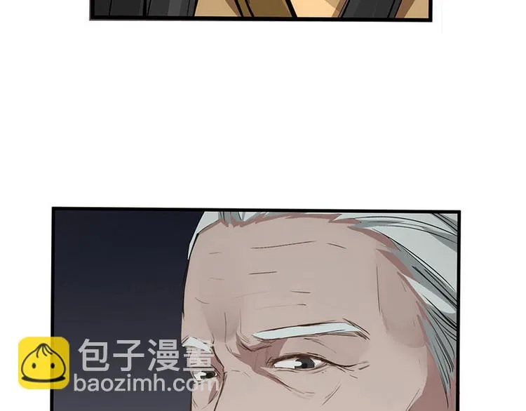 第22话 都是小豆丁 第37页