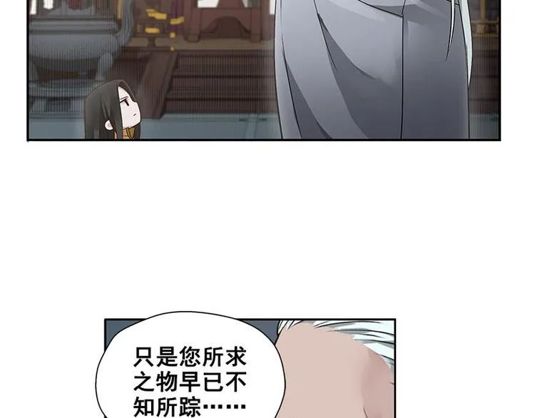 第22话 都是小豆丁 第42页
