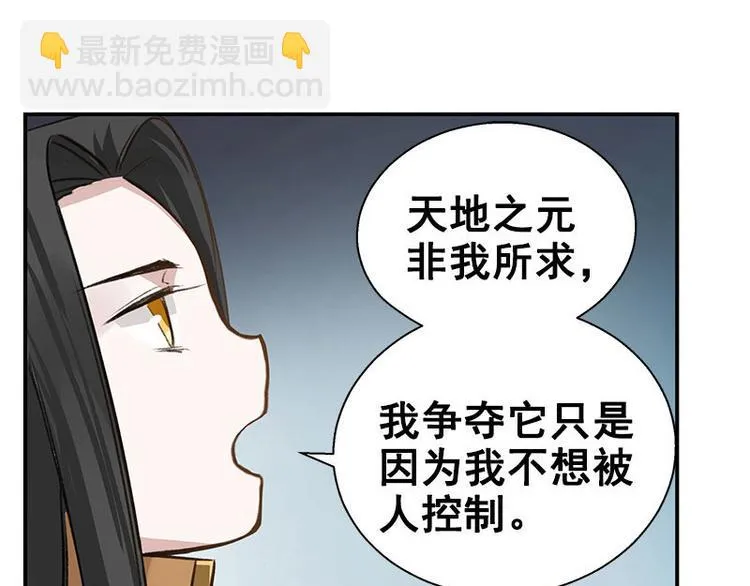 第22话 都是小豆丁 第44页