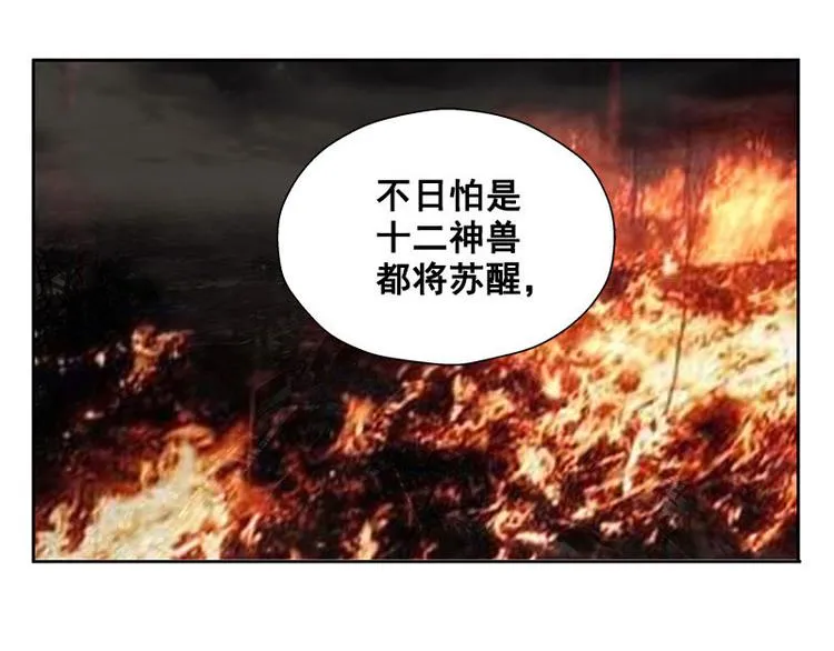 第22话 都是小豆丁 第49页