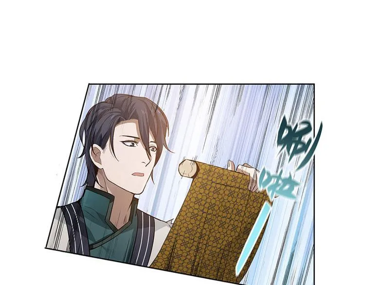 第22话 都是小豆丁 第65页