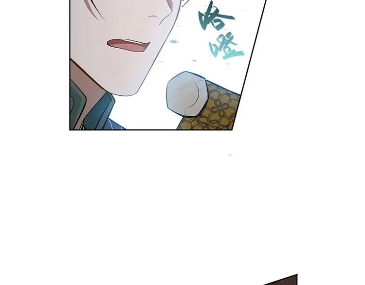 第22话 都是小豆丁 第68页
